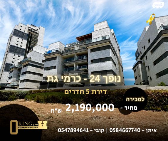 נופך 24
