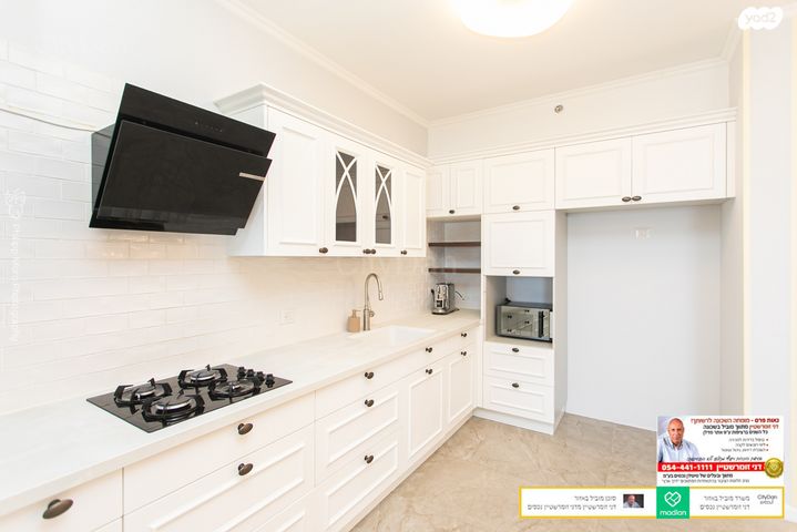 דירה, נוי, מת"מ, נאות פרס, חיפה