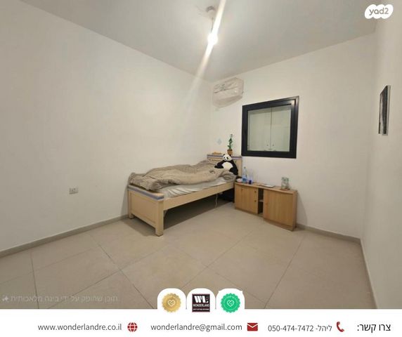 דירה, עליות, רמת גן