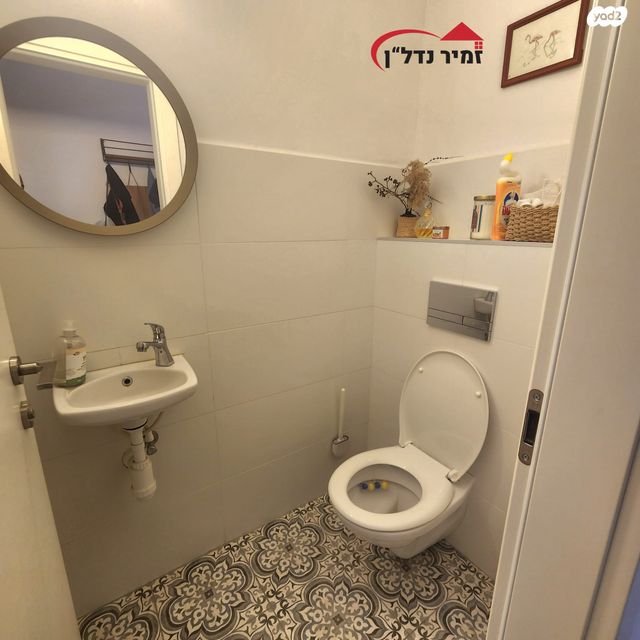 דירה, יעקב פיכמן, ח-501, חולון