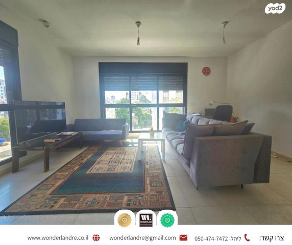 דירה, עליות, רמת גן