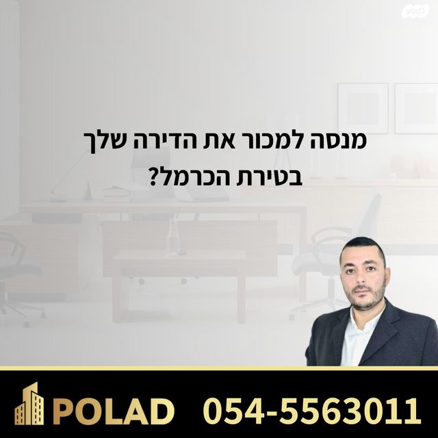 האנפה 