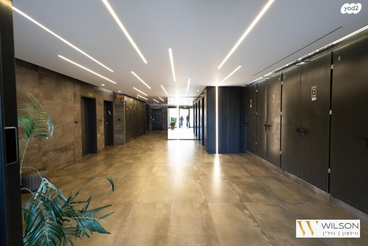 כפר סבא הירוקה