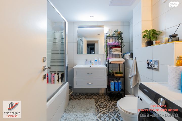 דירה, תבור, בית בפארק ,פרדס בחסכון, אור יהודה