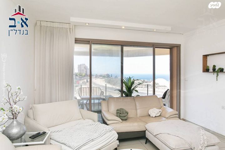 דירה, דרך הים, כרמל מערבי, חיפה