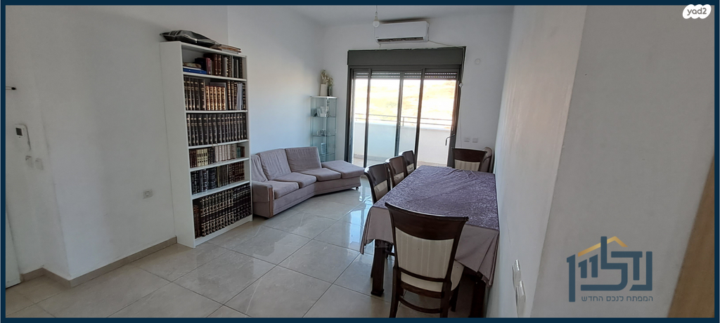 דירה, הנביא עובדיה, חזון עובדיה / רמת בית שמש ג-2, בית שמש