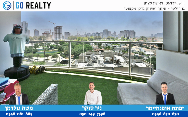 דירה, חיים שרף, רביבים, גני ראשון, ראשון לציון