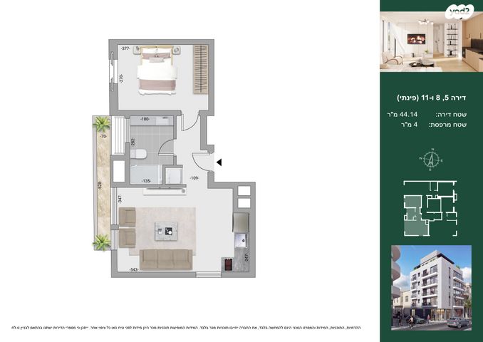 דירה, תל אביב יפו