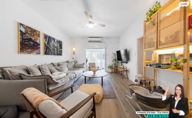 דו משפחתי, עודד, רמת חן, רמת גן