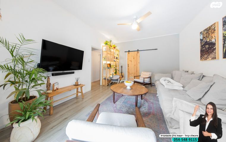 דו משפחתי, עודד, רמת חן, רמת גן