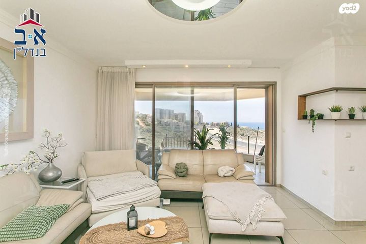 דירה, דרך הים, כרמל מערבי, חיפה