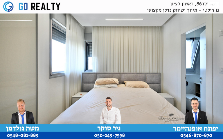 דירה, חיים שרף, רביבים, גני ראשון, ראשון לציון