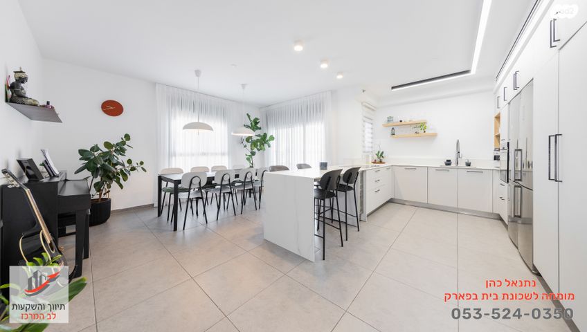 דירה, תבור, בית בפארק ,פרדס בחסכון, אור יהודה