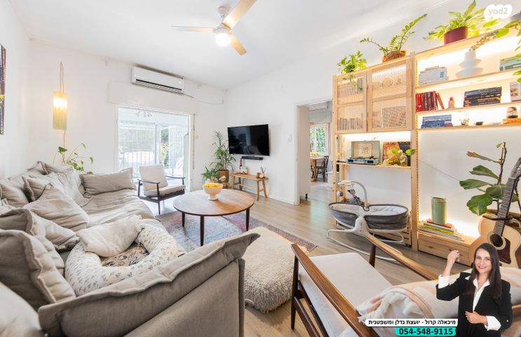 דו משפחתי, עודד, רמת חן, רמת גן