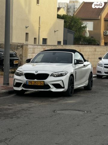 ב מ וו סדרה 2