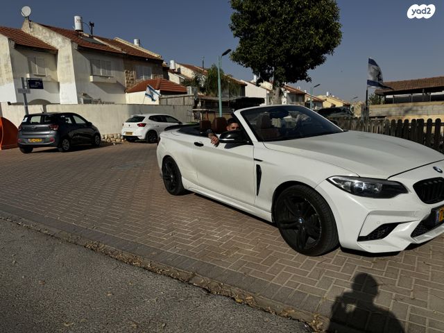 ב מ וו סדרה 2