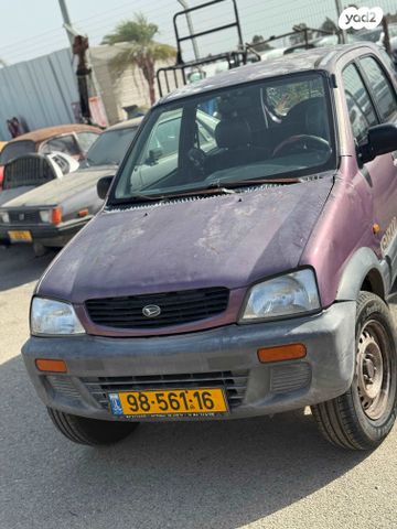 דייהטסו טריוס