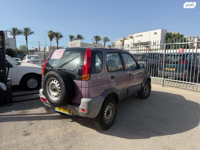 דייהטסו טריוס