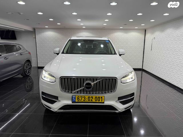 וולוו XC90