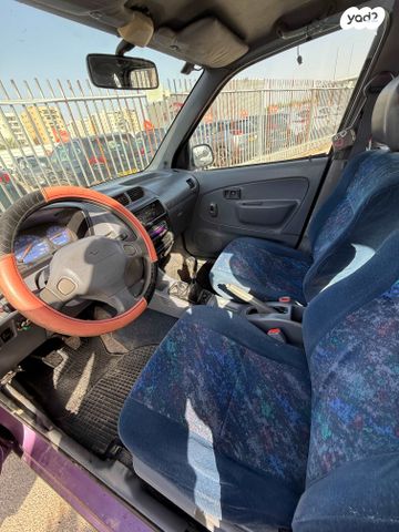 דייהטסו טריוס