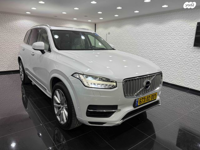 וולוו XC90