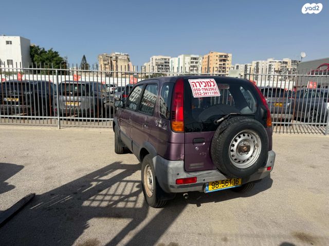 דייהטסו טריוס