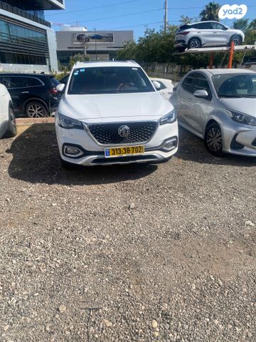 מודעת רכב אם ג'י EHS PHEV