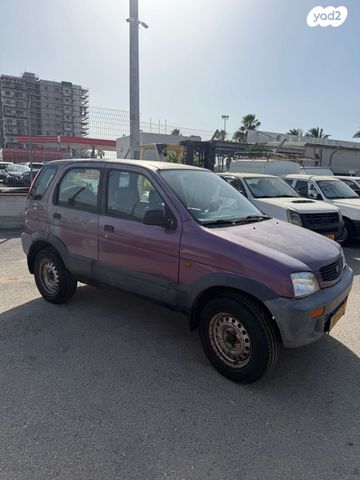 דייהטסו טריוס