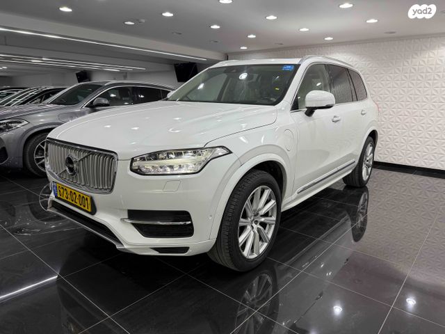 מודעת רכב וולוו XC90