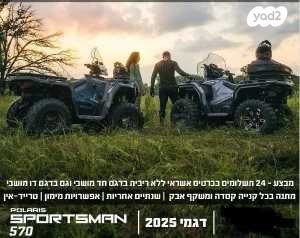 מודעת רכב פולריס