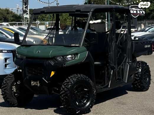 בומברדיר/קאן אם