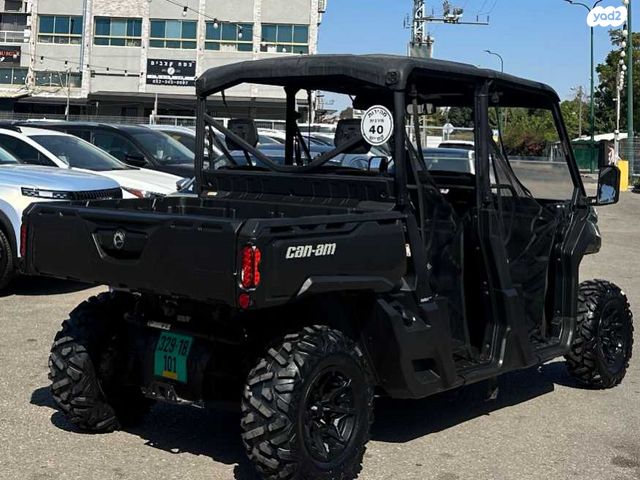 בומברדיר/קאן אם