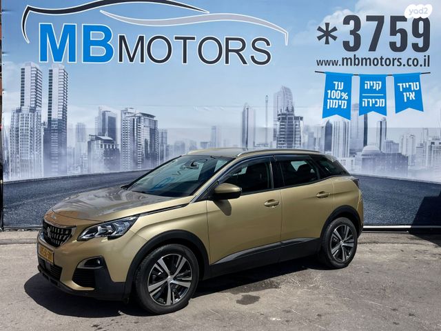 מודעת רכב פיג'ו 3008