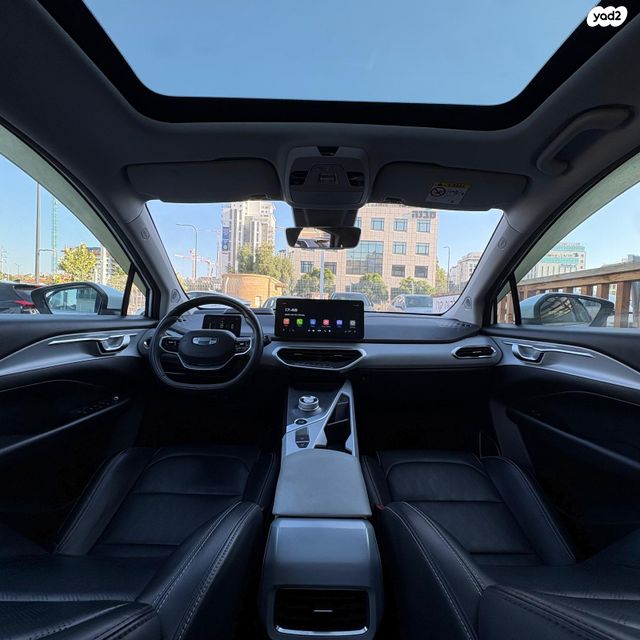 ג׳ילי Geometry C