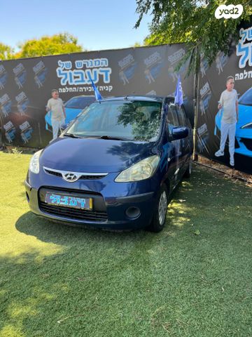 מודעת רכב יונדאי i10