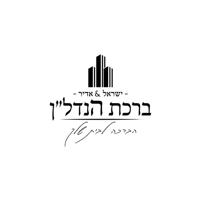 כרמי הנדיב, אחוזת רוטנר
