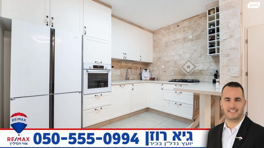 דירה, נחל לכיש, רובע י"א, אשדוד