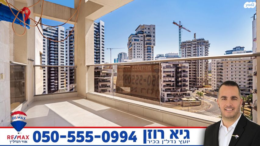 דירה, נחל לכיש, רובע י"א, אשדוד