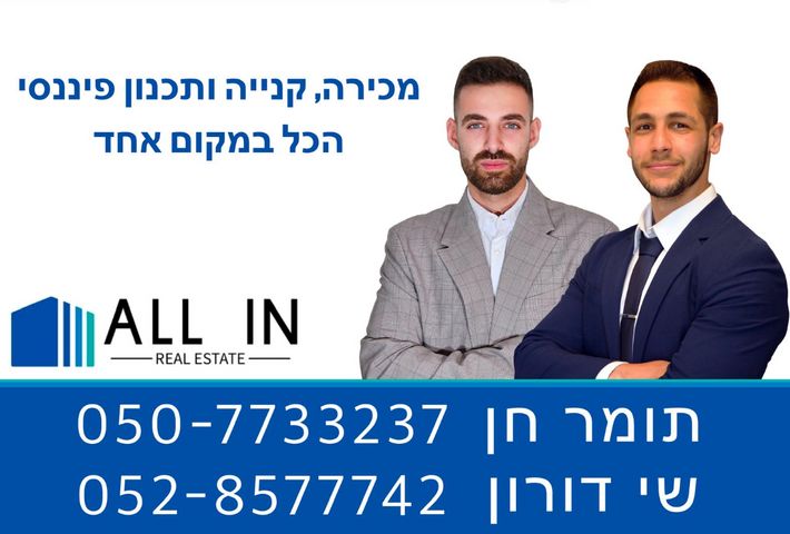 גג/ פנטהאוז, רעננה