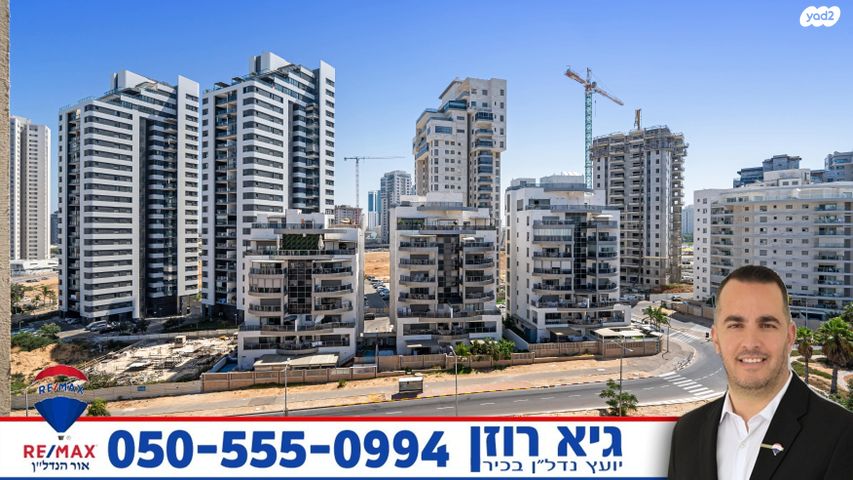 דירה, נחל לכיש, רובע י"א, אשדוד