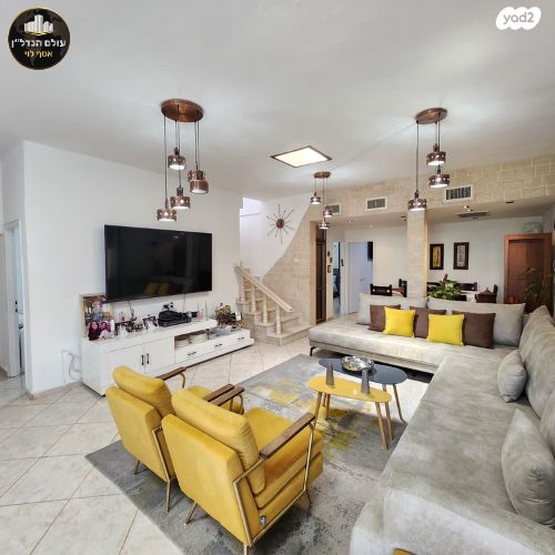 דופלקס, הרצל, עמידר, טירת כרמל