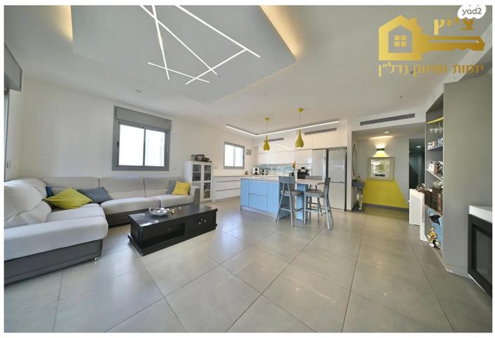 דירה, אונו הירוקה, קרית אונו