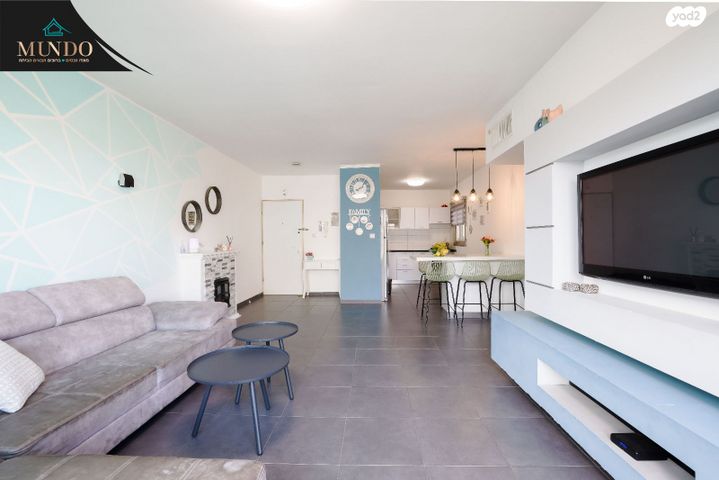 אפרים קישון 