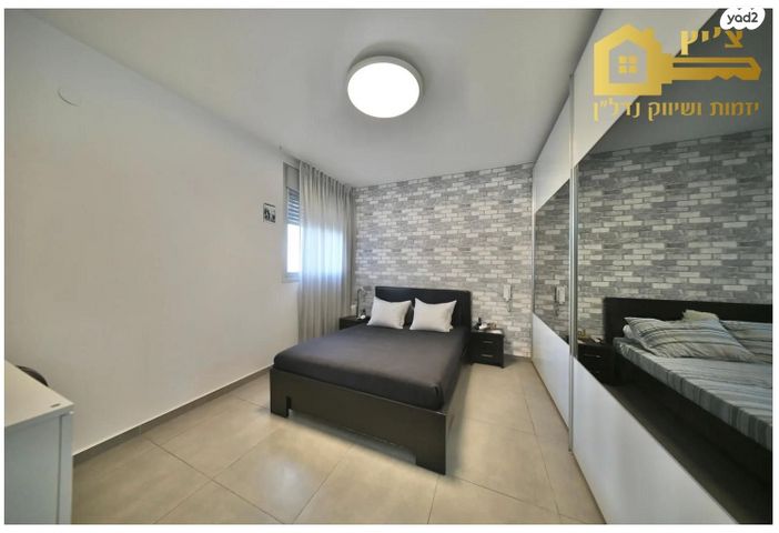 דירה, אונו הירוקה, קרית אונו