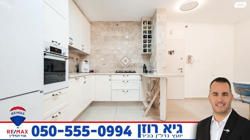 דירה, נחל לכיש, רובע י"א, אשדוד