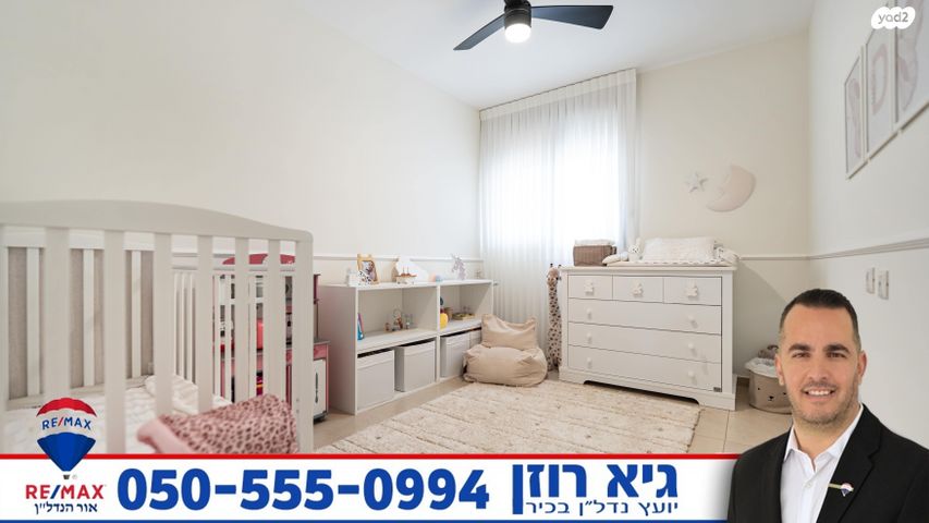 דירה, נחל לכיש, רובע י"א, אשדוד