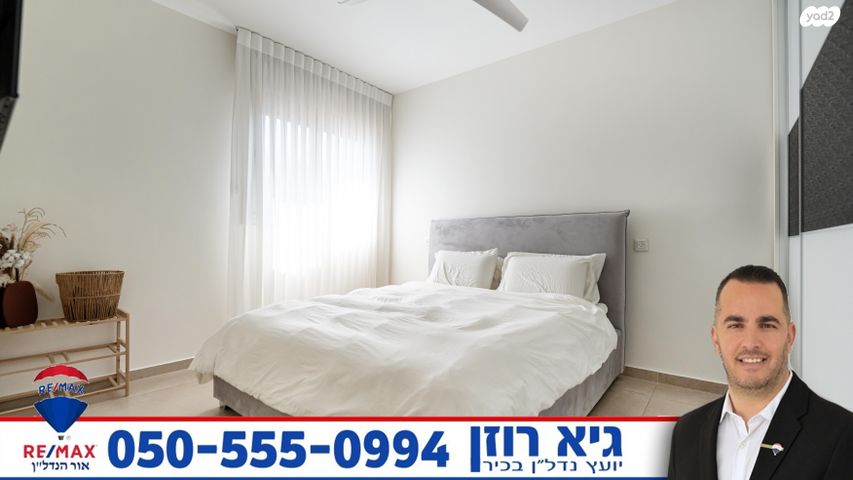 דירה, נחל לכיש, רובע י"א, אשדוד