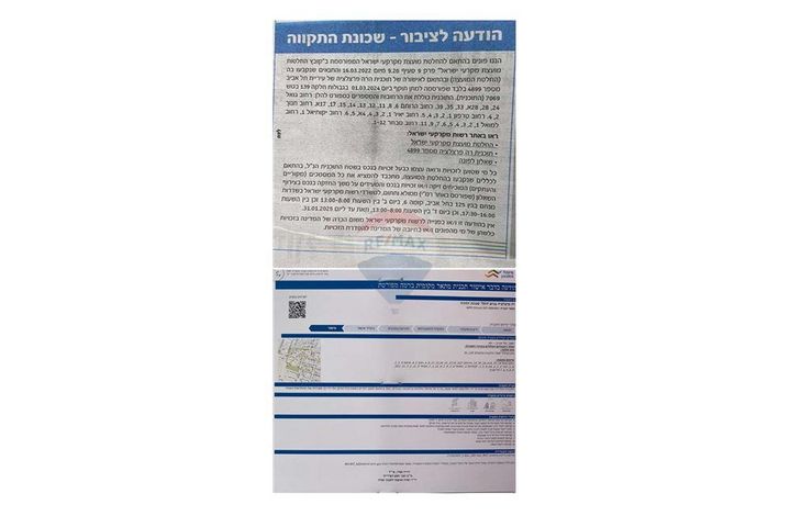 בית פרטי/ קוטג', למואל 3, התקוה, בית יעקב, נווה צה"ל, תל אביב יפו