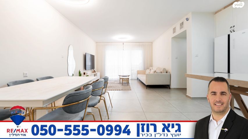 דירה, נחל לכיש, רובע י"א, אשדוד