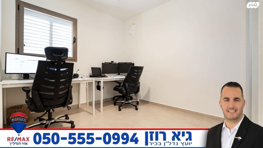 דירה, נחל לכיש, רובע י"א, אשדוד